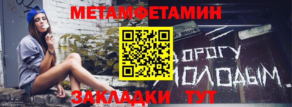 Амфетамин 98%  Вход с VPN  Новочебоксарск 