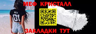 гашиш Татарск