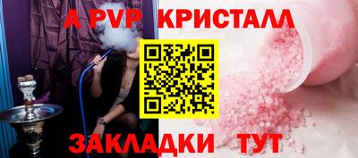 гашиш Татарск