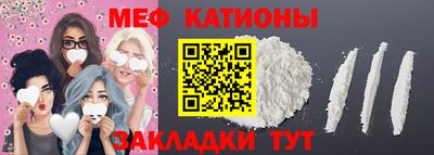 гашиш Татарск