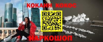гашиш Татарск