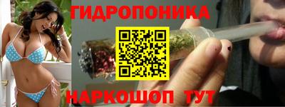 каннабис Тверь