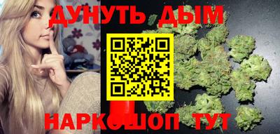 гашиш Татарск
