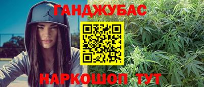 каннабис Тверь