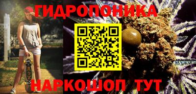 трава Тара