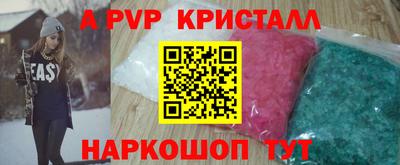трава Тара