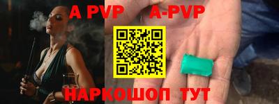 гашиш Татарск