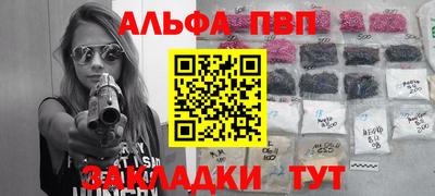 гашиш Татарск