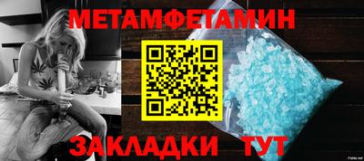 гашиш Татарск