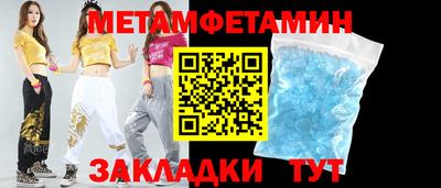 гашиш Татарск