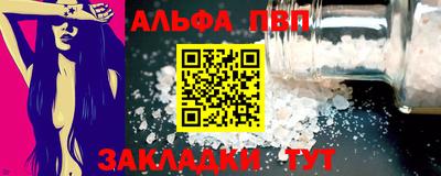 трава Тара