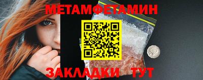 трава Тара