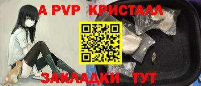 гашиш Татарск