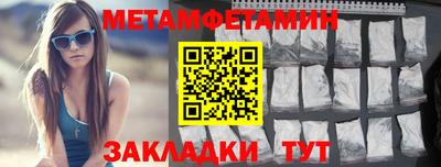гашиш Татарск