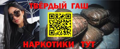 гашиш Татарск