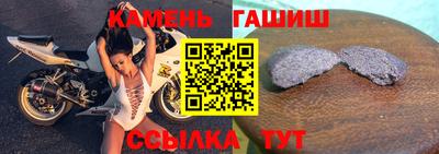 трава Тара