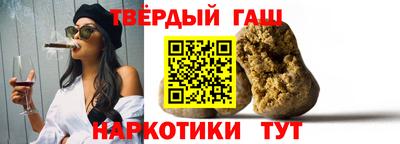 гашиш Татарск