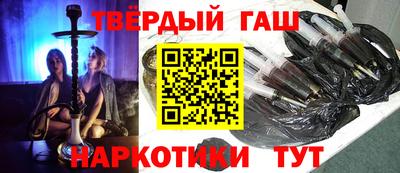 трава Тара