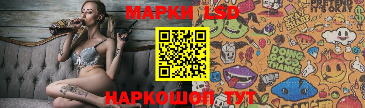LSD-25 экстази кислота Новочебоксарск