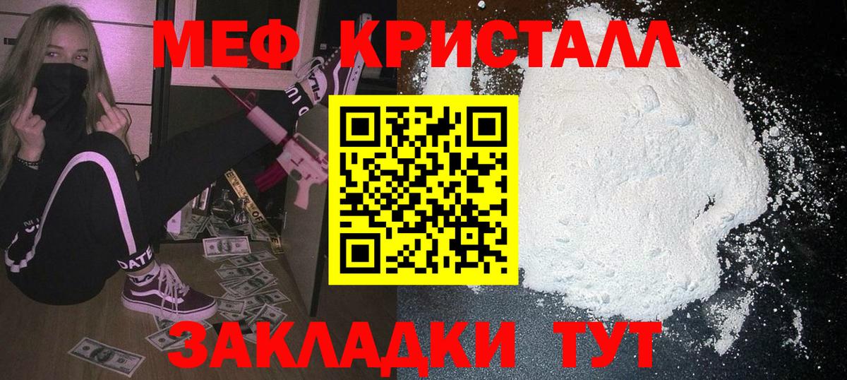 купить   Меф mephedrone  Новочебоксарск  Вход с VPN  Меф mephedrone  МЕФ 
