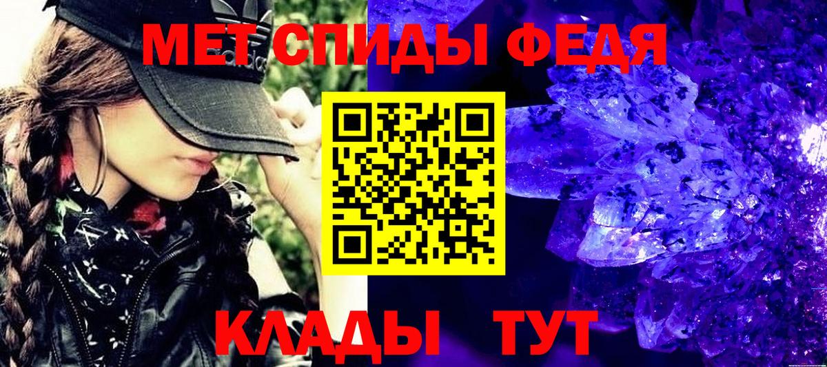 Метамфетамин витя Новочебоксарск