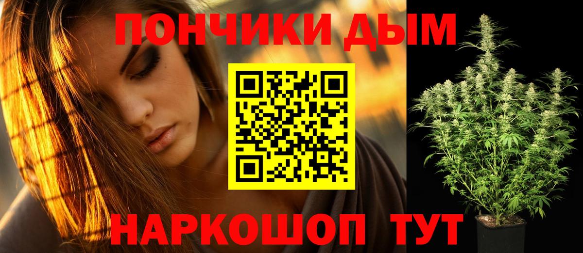 Новочебоксарск  Бошки марихуана MAZAR  Бошки Шишки Amnesia  Конопля планчик  Вход с VPN 